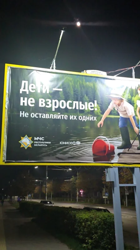 Дети-не взрослые. Интересно какая светлая голова  выдумывает такие умные слоганы?