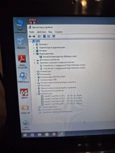 Ноутбук НР