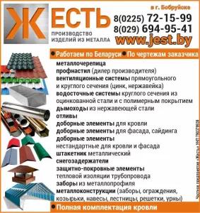 Металлоконструкции с полимерным покрытием.Полимерно-порошковая окраска