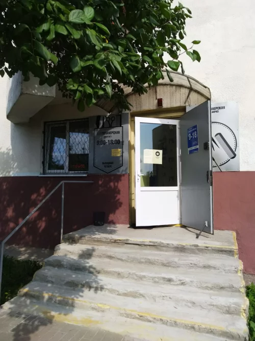 Изолированное с отдельным входом помещение