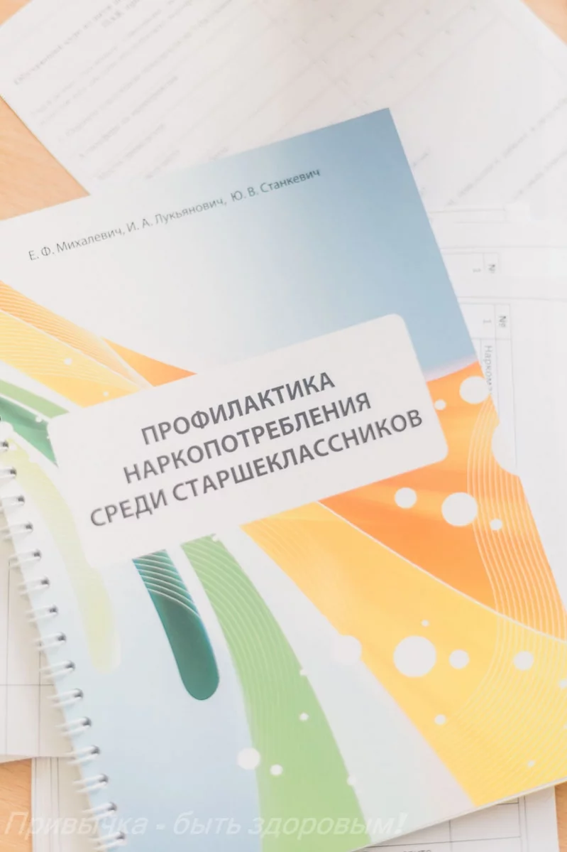 Предупреждён – значит вооружён!