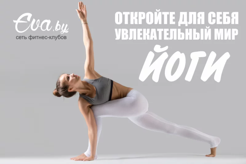Для взрослых и детей