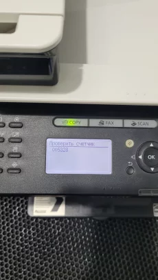 МФУ лазерный Canon i-SENSYS MF4550d