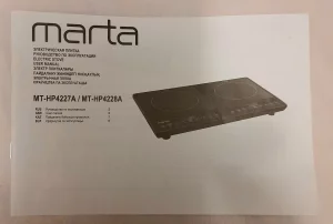 Индукционная плита