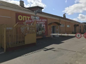 Магазин