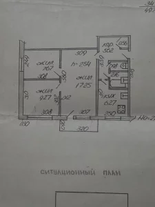 Трехкомнатная квартира. 21900 у.е