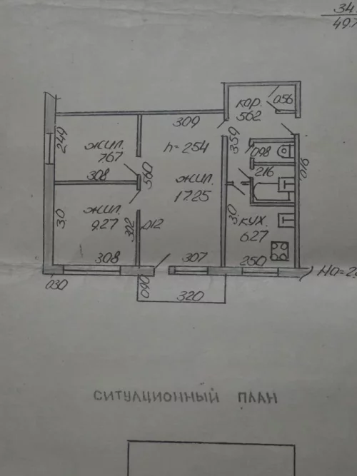 Трехкомнатная квартира. 21900 у.е