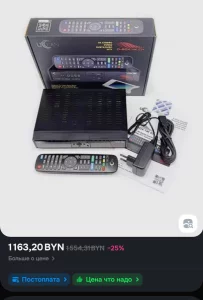 Спутниковый ресивер uClan D-box 4k