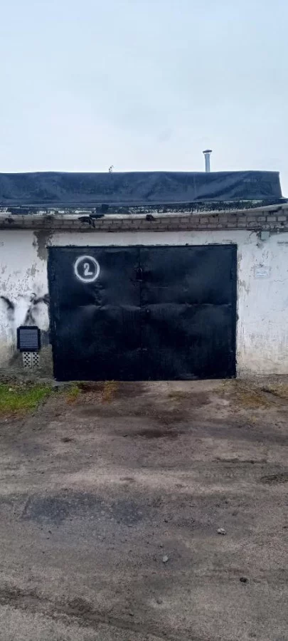 Гараж