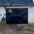 Гараж