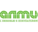Охранник в Алми