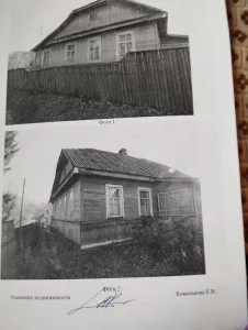 Дом в деревне Дубовка+30 соток земли