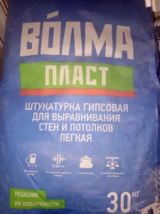смесь сухая гипсовая штукатурная