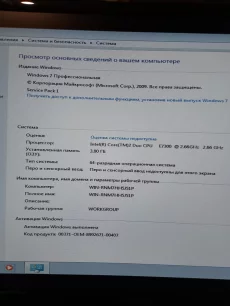 Системный блок 50р