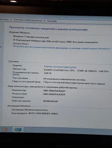 Системный блок 50р