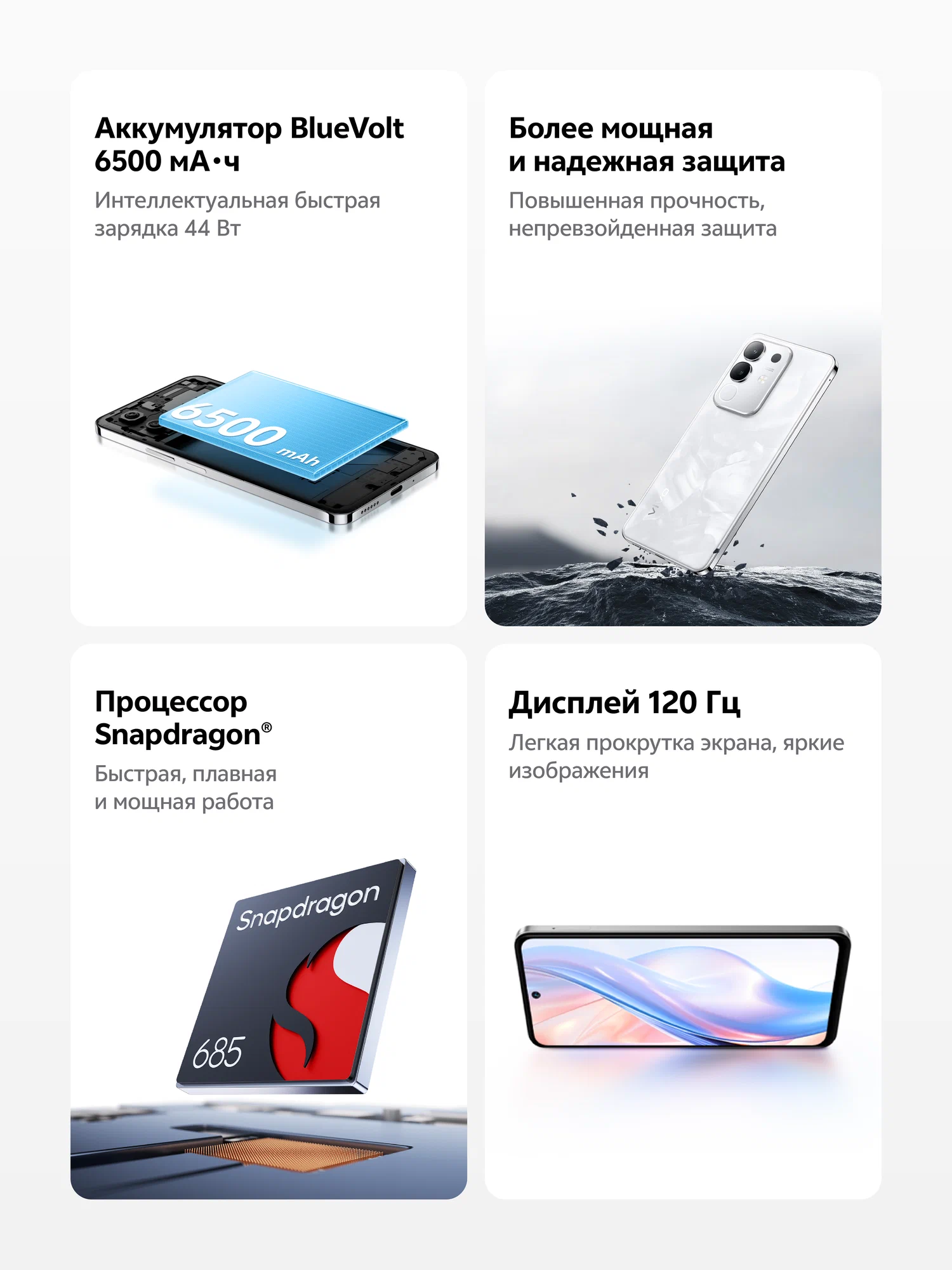 Новый Vivo Y29, 8/128 Gb, 330 руб