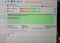 Жесткий диск HDD 2000 ГБ