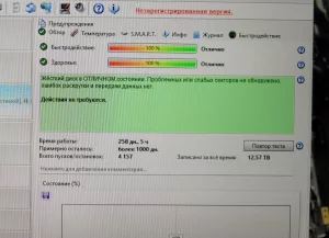 Жесткий диск HDD 2000 ГБ