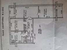 Трёхмерная квартира на Урицкого д.135