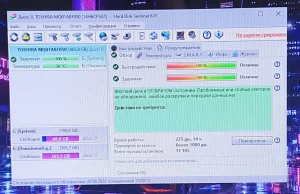 Ноутбук Lenovo