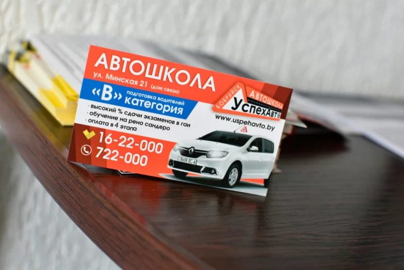 Обучение в автошколе УспехАвто. Набор на категории В, С, СЕ