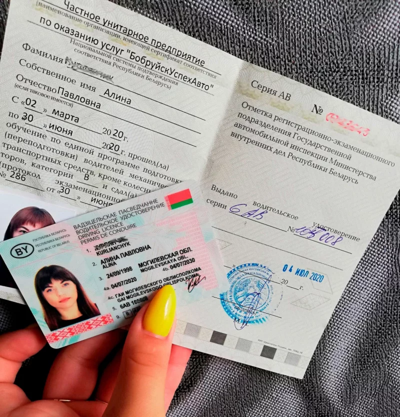 На какую автошколу в Бобруйске стоит обратить внимание