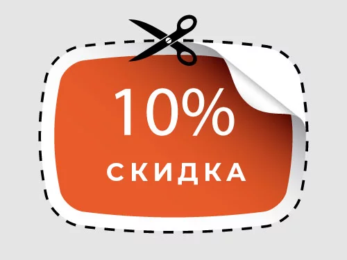 Получи натяжной потолок со скидкой + один из двух подарков!