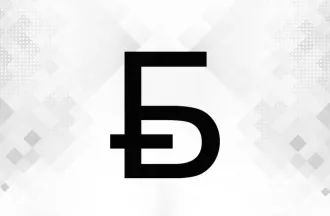 Белорусский рубль получит новый знак