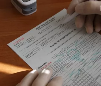    В Беларуси готовятся отказаться от бумажных больничных