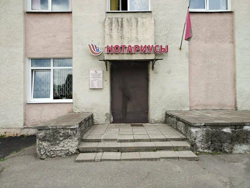 В Беларуси упразднят все нотариальные бюро