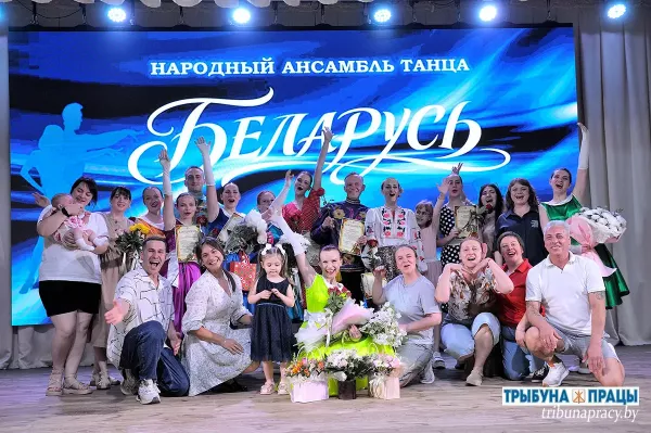 В бобруйском районном Центре культуры прошёл отчётный концерт народного ансамбля «Беларусь»