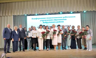 В современном формате к качественному результату: в Бобруйском районе прошла августовская конференция педагогов