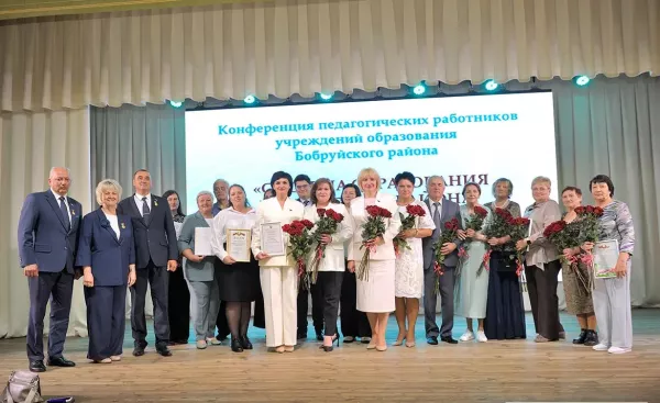 В современном формате к качественному результату: в Бобруйском районе прошла августовская конференция педагогов