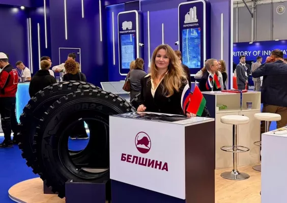 ОАО «Белшина» принимает участие в форуме TNF 2026 в Тюмени