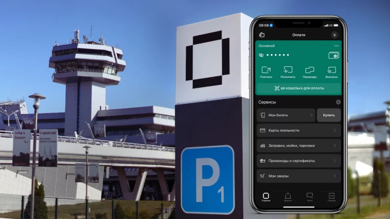 Почему Оплати – это удобно и выгодно