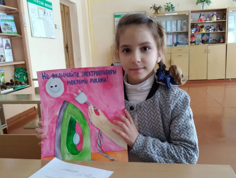 Электробезопасность — глазами детей