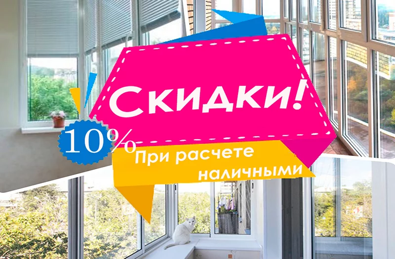 Давно мечтаете о свежести на балконе и нужна мотивация? Мы вам поможем. Интересно?