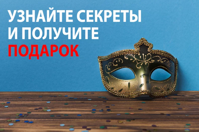 Раскрываем секреты театральной студии «КODA»