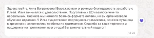 Репетитор английского. Подготовка к ЦТ/ЦЭ