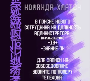 Администратор компьютерного клуба