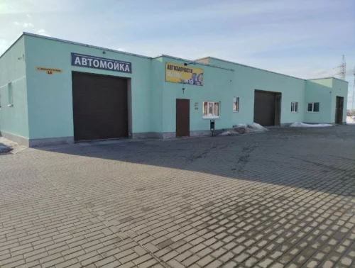 Автомойщик
