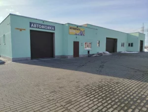 Автомойщик