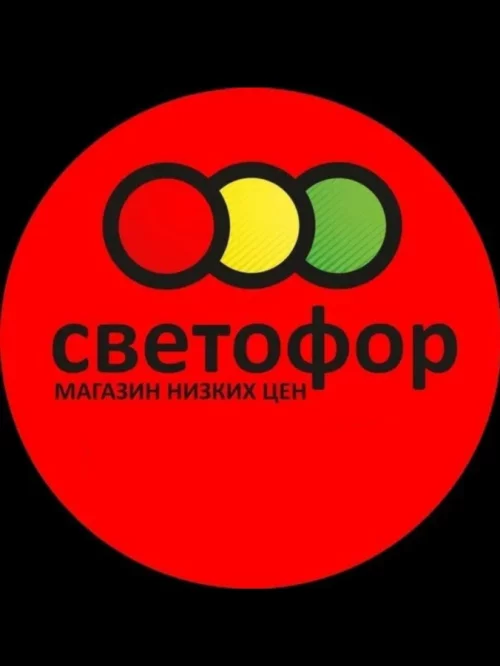 Заведующий и товаровед