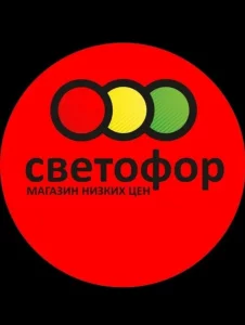 Заведующий и товаровед