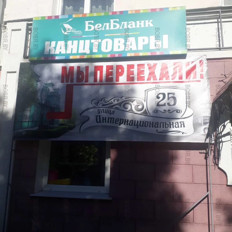 Тадааам