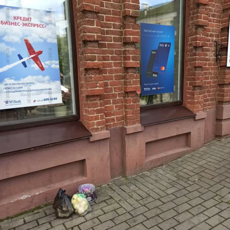 Бонусы от банка