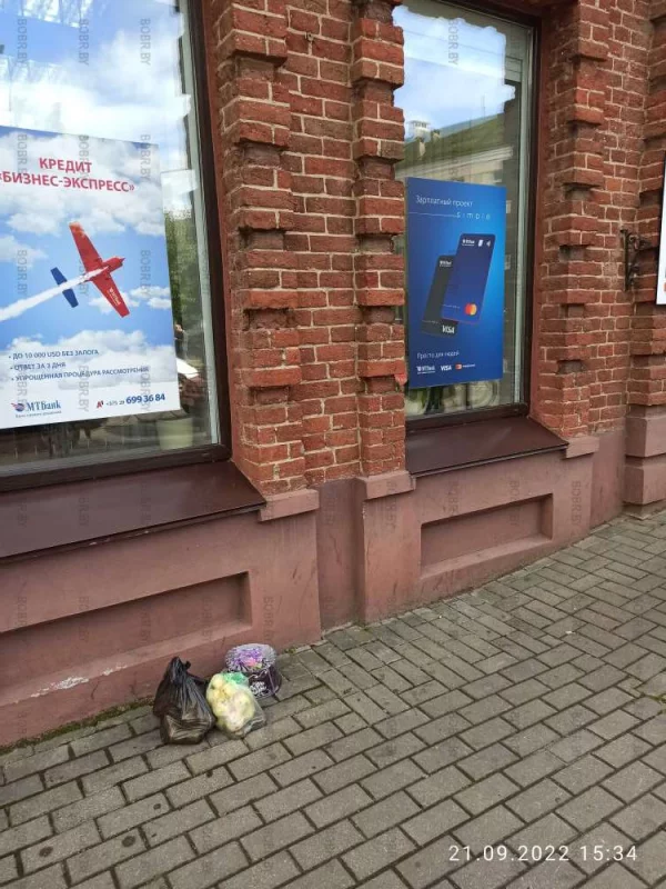 Бонусы от банка