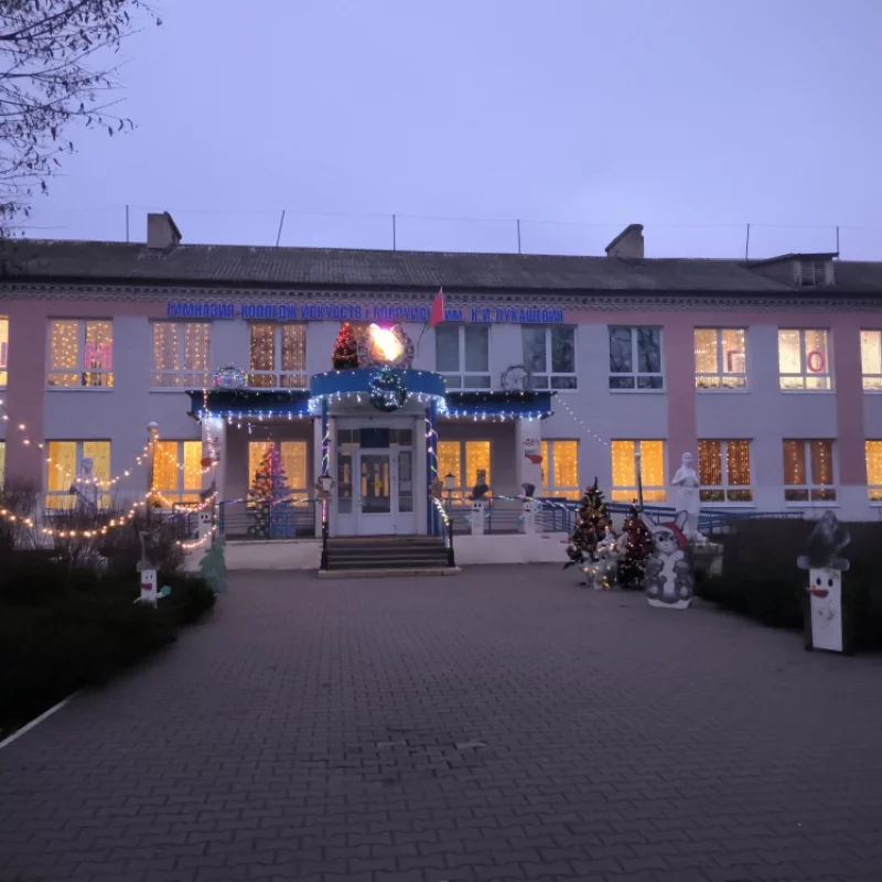 Яркое новогоднее преображение ГУО \