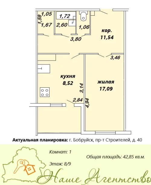 1 комнатная квартира по проспекту Строителей, 40