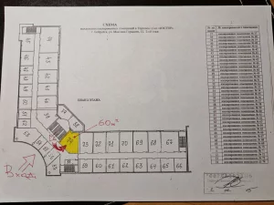 Помещение в ТЦ «Вестор 2», обособленное помещение 60м2